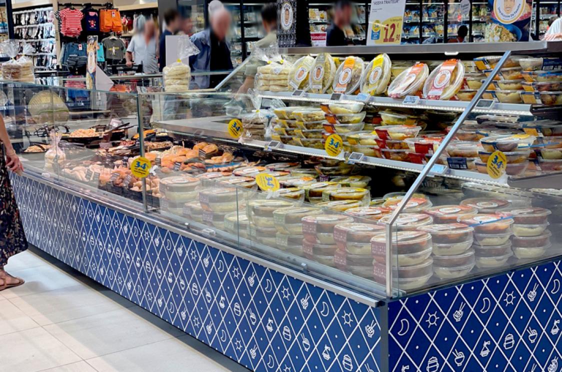 EptaConcept pour le Leclerc Orvault